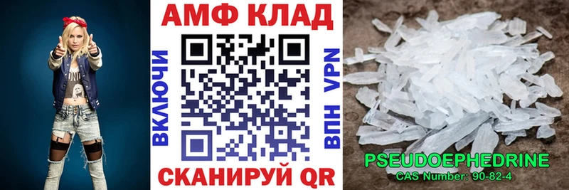 Amphetamine Premium  где купить наркотик  Магнитогорск 