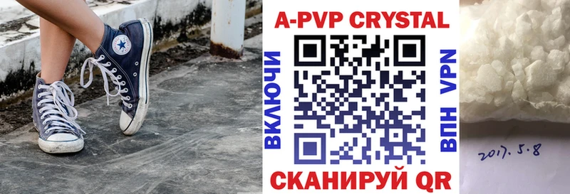мега tor Магнитогорск Alpha-PVP крисы CK