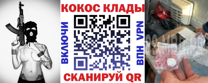 COCAIN 97%  купить наркотик  Магнитогорск 