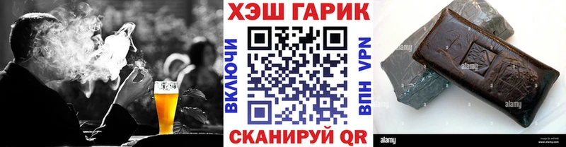ГАШИШ VHQ  Магнитогорск 