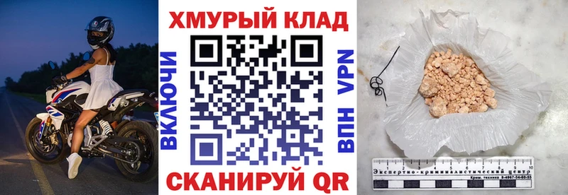 мориарти телеграм  Магнитогорск  гидра   ГЕРОИН Афган  закладка 