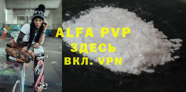 jwh Абаза