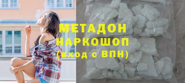 jwh Абаза