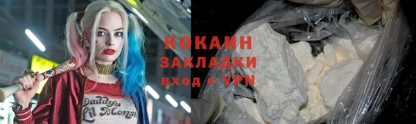 jwh Абаза