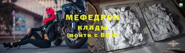 2c-b Абинск