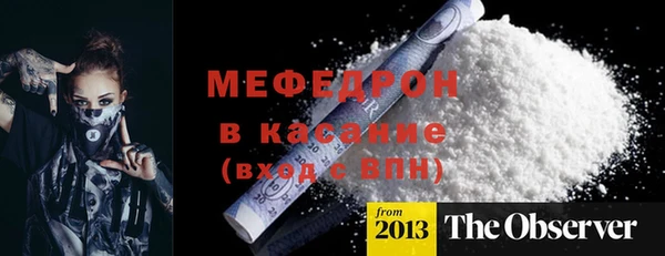 jwh Абаза