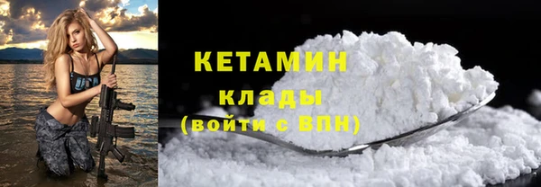 2c-b Абинск