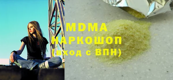 сатива Абдулино