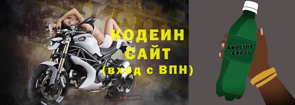 2c-b Абинск