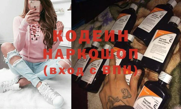 сатива Абдулино