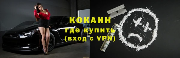 2c-b Абинск
