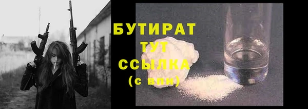 сатива Абдулино