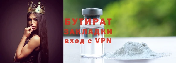 2c-b Абинск
