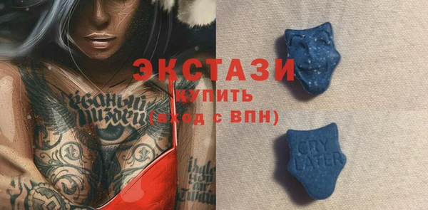 сатива Абдулино
