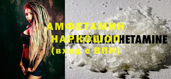 2c-b Абинск