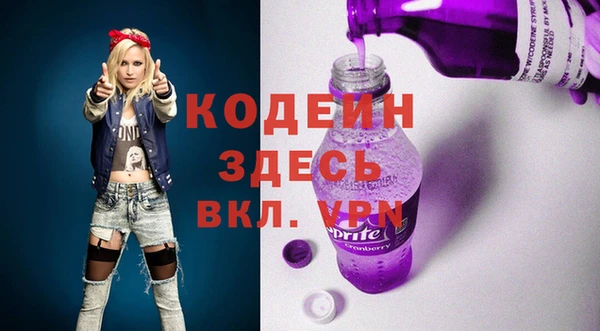 сатива Абдулино