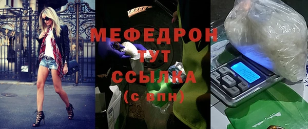 jwh Абаза