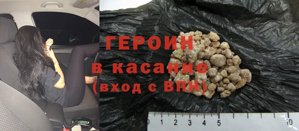 2c-b Абинск