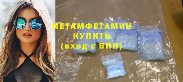 сатива Абдулино
