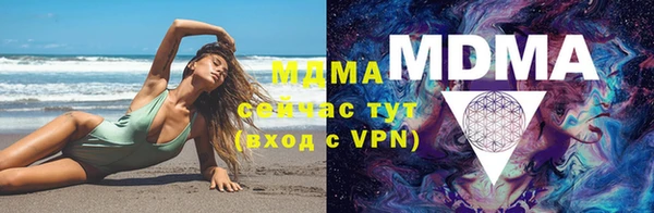 сатива Абдулино