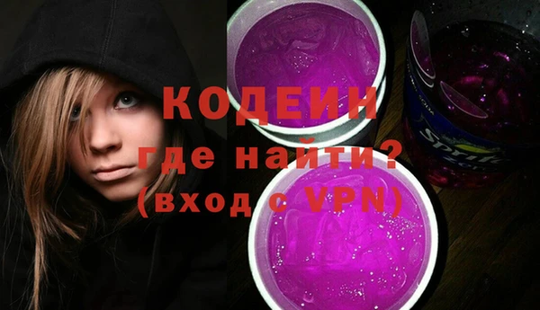2c-b Абинск