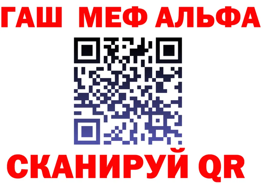МЕФ VHQ ссылки площадка мега Магнитогорск
