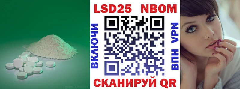 Лсд 25 экстази ecstasy закладки Магнитогорск