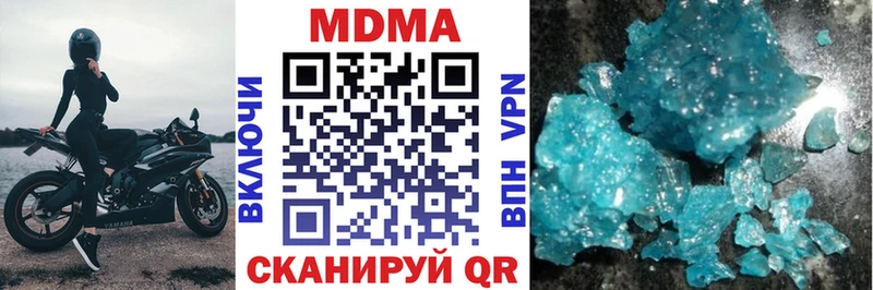 где купить   Магнитогорск  MDMA молли 