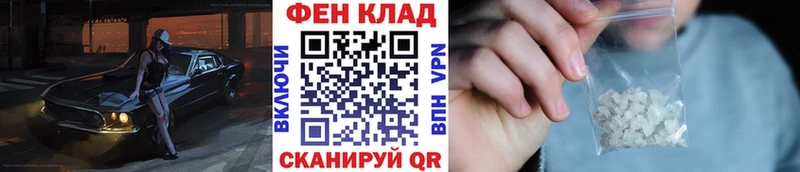 МЕТАМФЕТАМИН кристалл даркнет клад Магнитогорск
