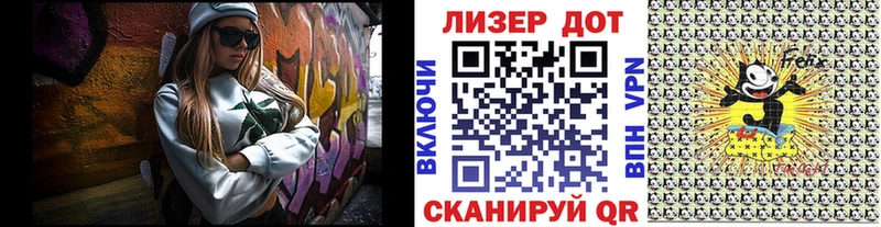 Марки NBOMe 1500мкг  даркнет сайт  Магнитогорск 