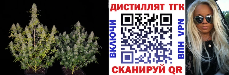 ТГК концентрат  как найти закладки  мега   Магнитогорск 